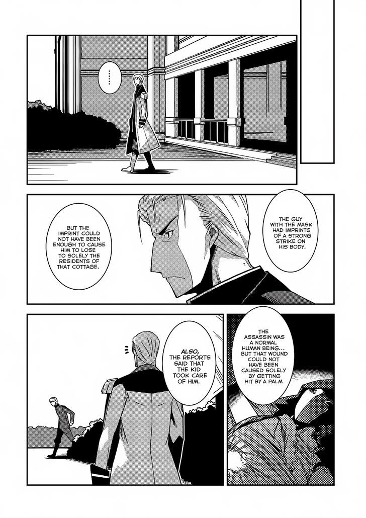 Seirei Gensouki - Konna Sekai de Deaeta Kimi ni Chapter 5 19